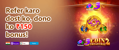 Weekend Reload promotion banner