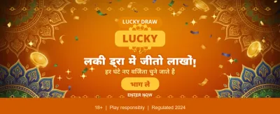 Join LuckyStar for Huge Wins banner